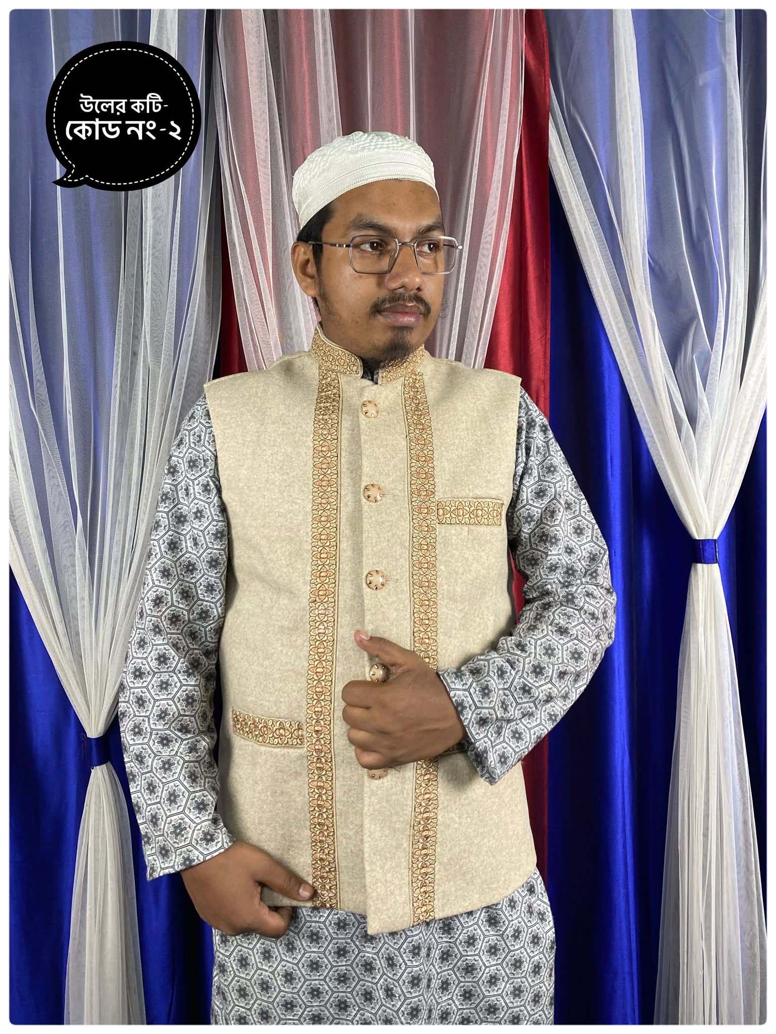 উলের কটি কোড নং ১ (copy)