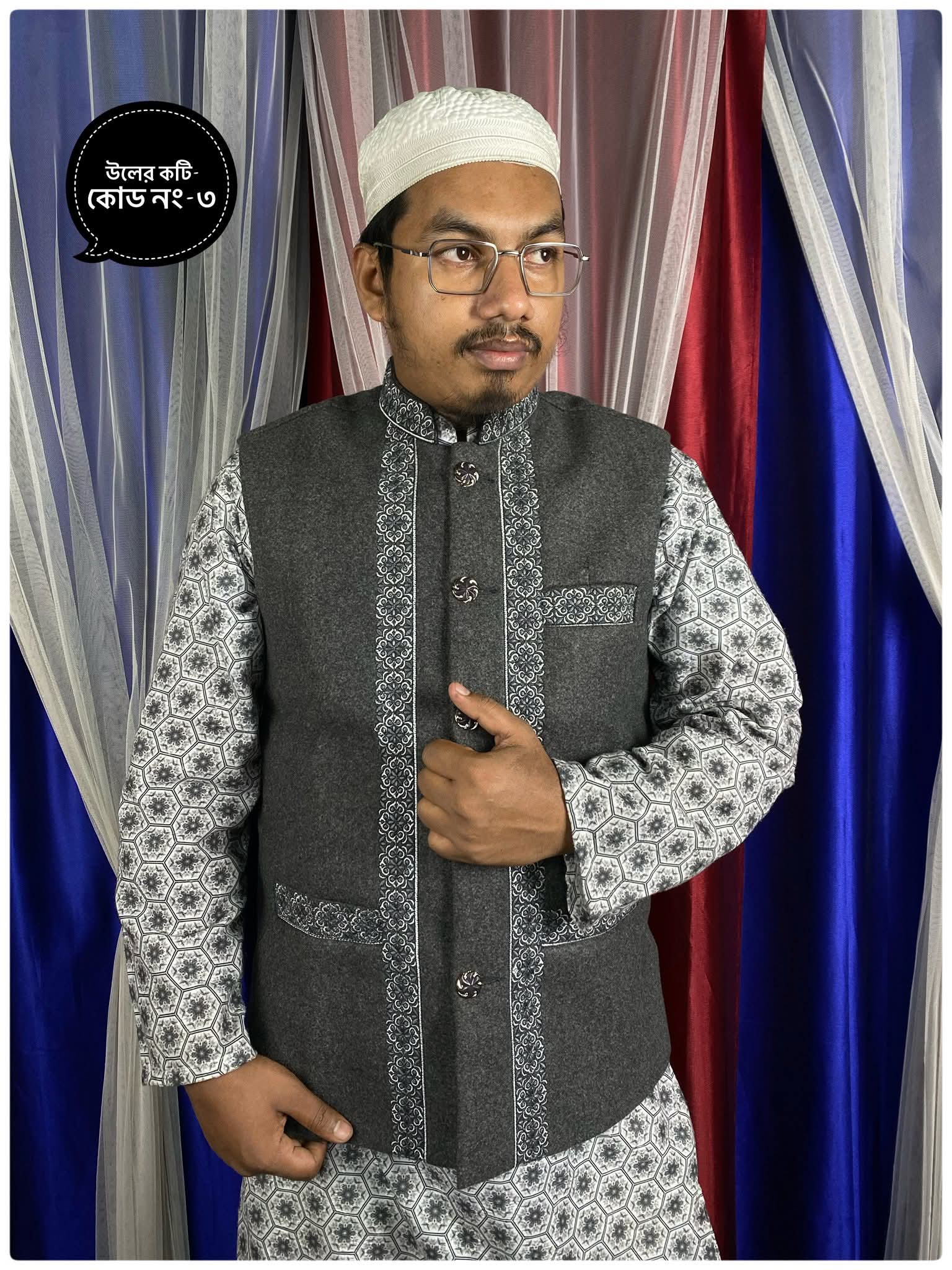 উলের কটি কোড নং ২ (copy)