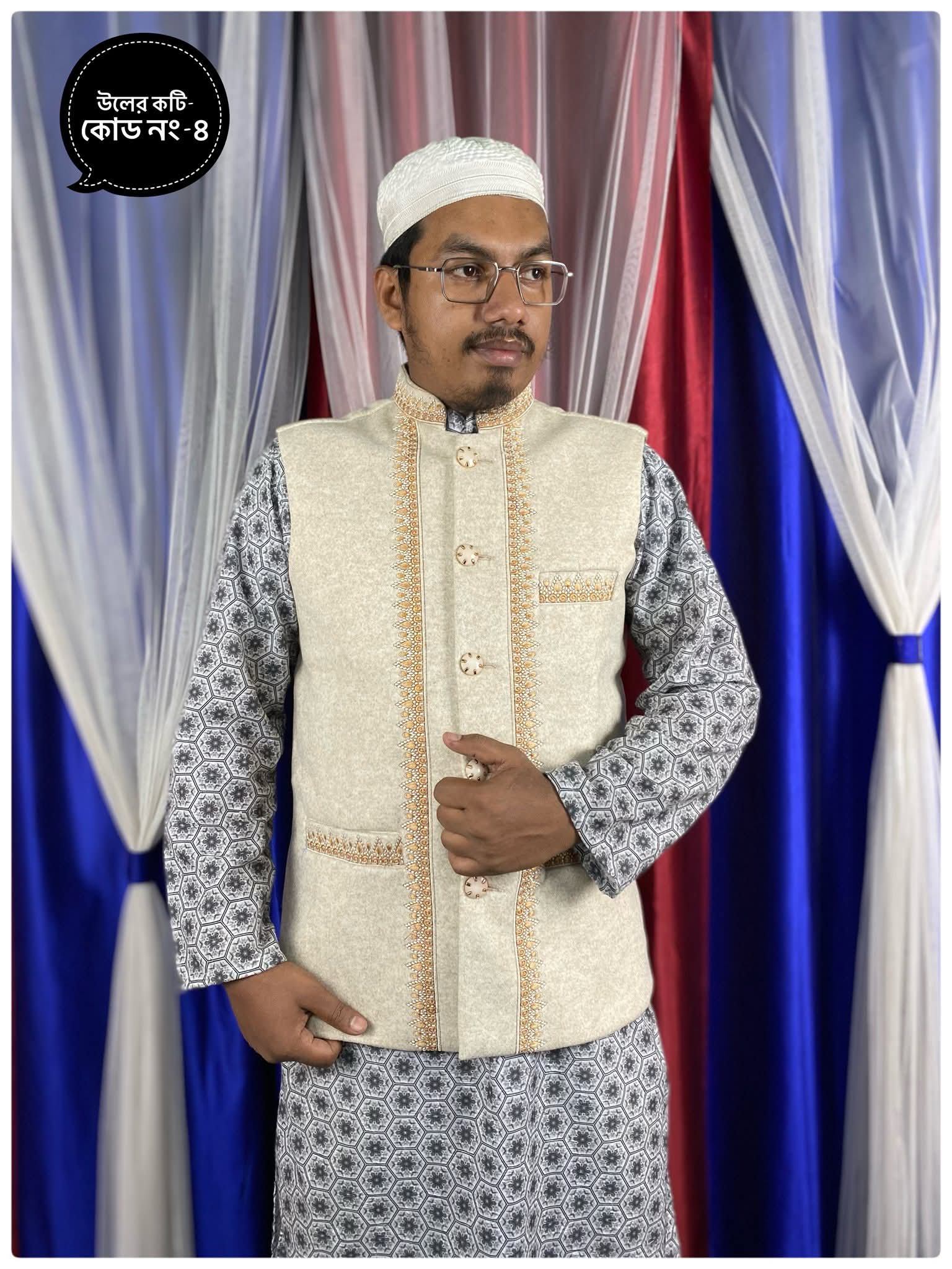 উলের কটি কোড নং ৪