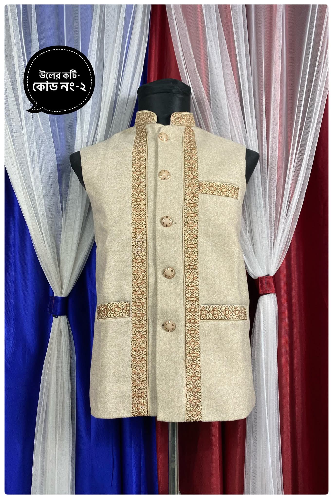 উলের কটি কোড নং ১ (copy)