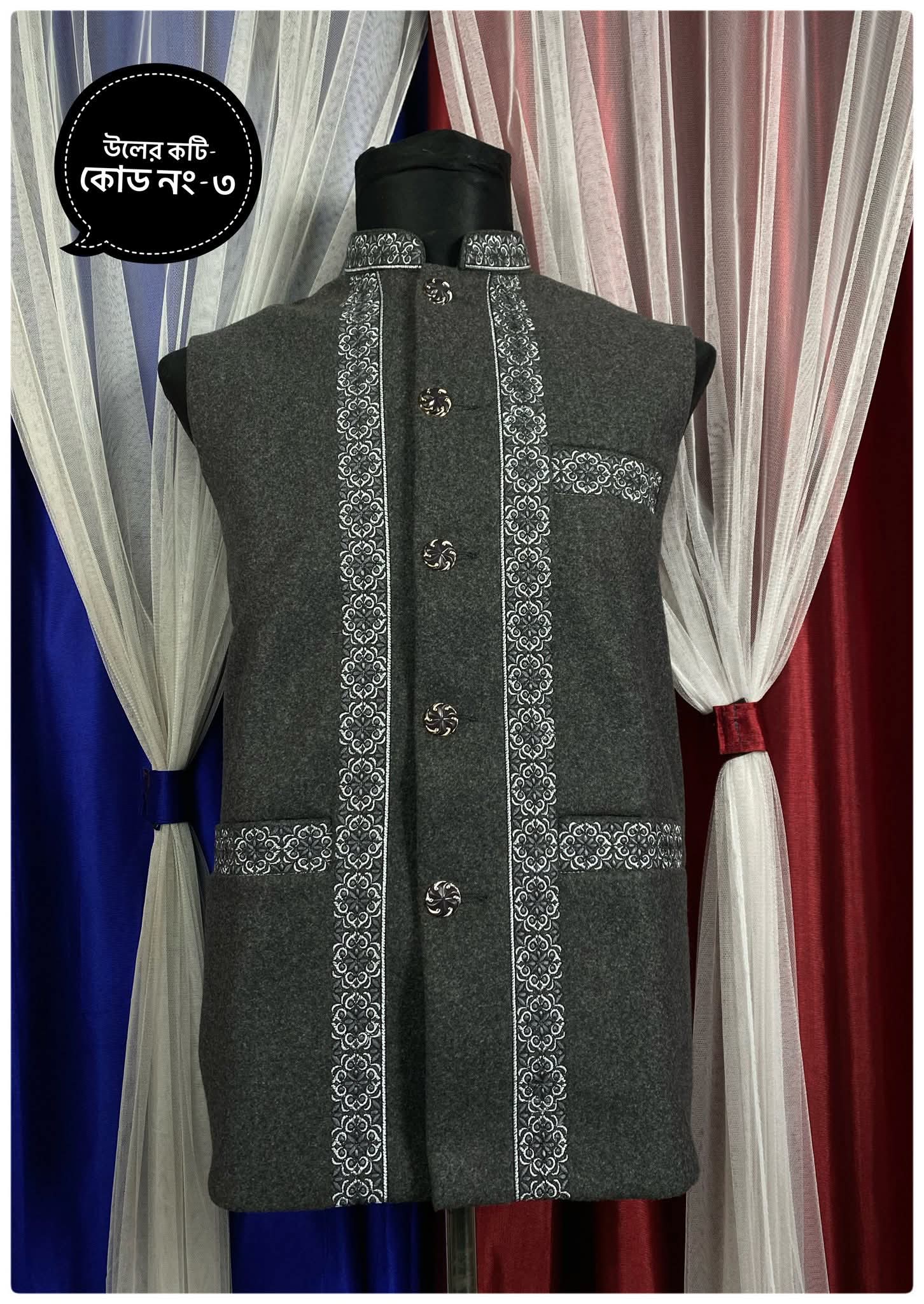 উলের কটি কোড নং ২ (copy)