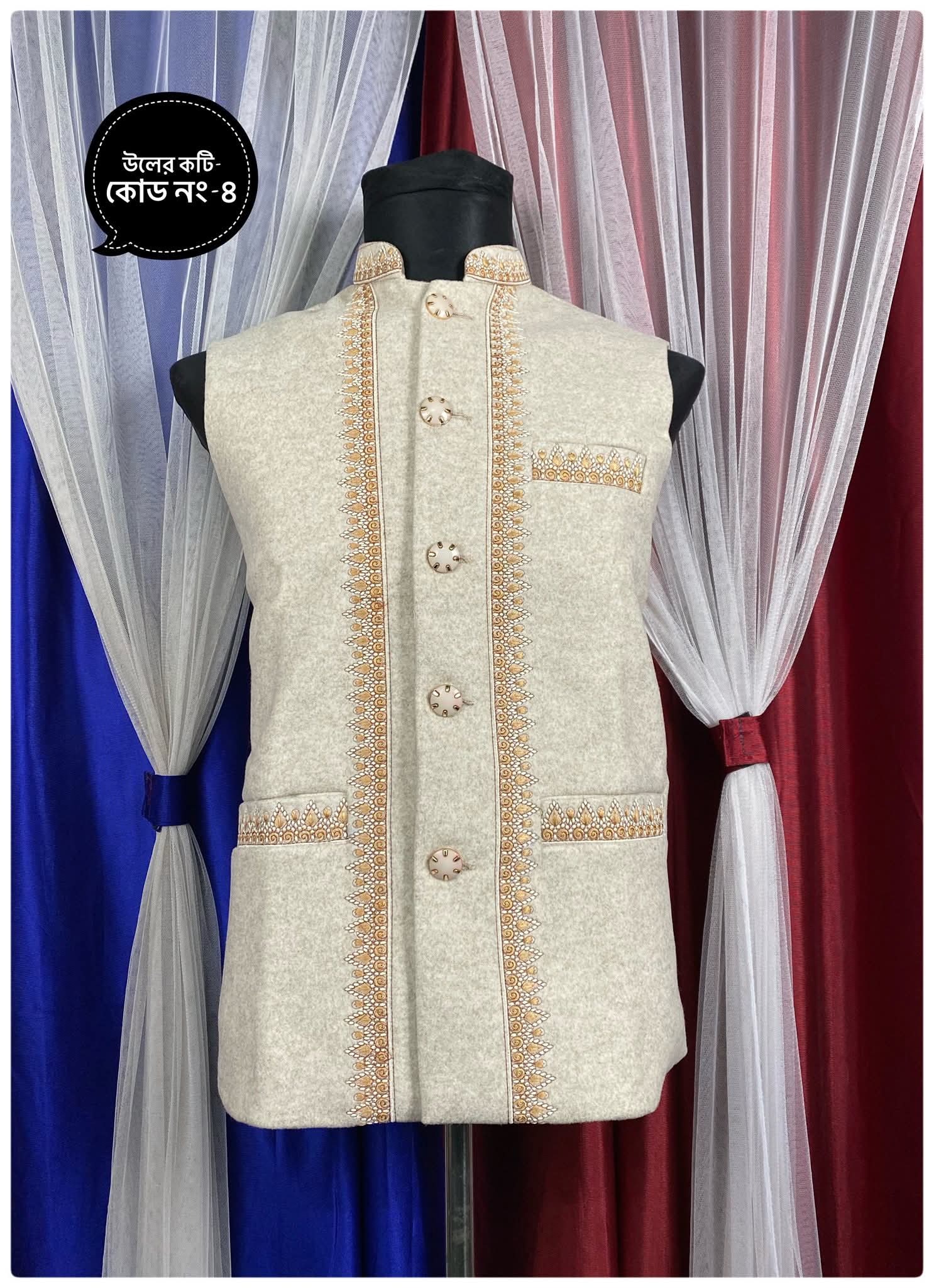 উলের কটি কোড নং ৪